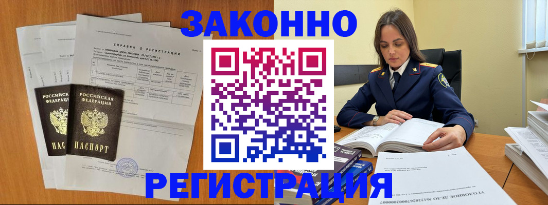 форма 3 в Копейске