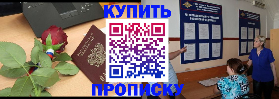 форма 3 в Копейске